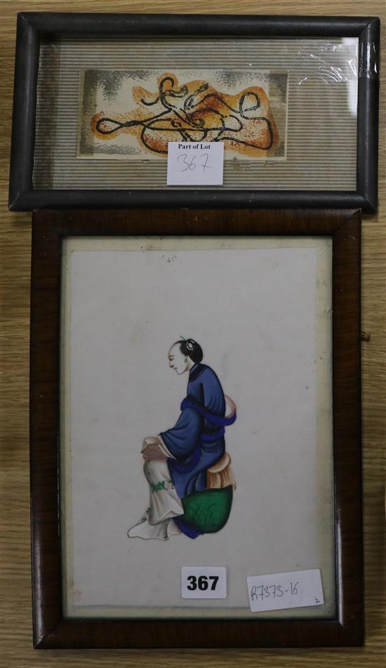 Chinese School, gouache on pith paper, seated figure, 24 x 16cm and an English abstract print